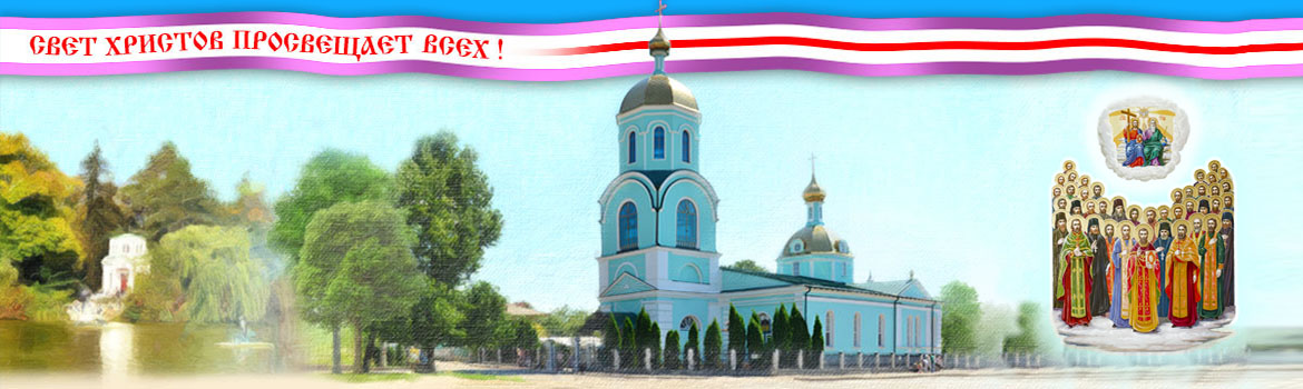 Офіційний сайт Уманської Єархії